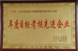 honor certificate